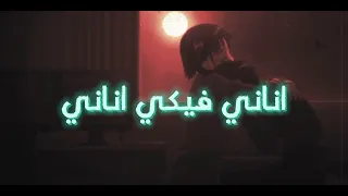                                                أبو الذهب                أناني فيكي   دندنها