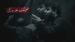 عله بدليلي سيد فاقد الموسوي 