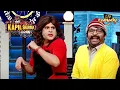 Lagu Rajesh Arora से कैसे परेशान हो गई Sapna? | The Kapil Sharma Show | Krushna Ke Avatar