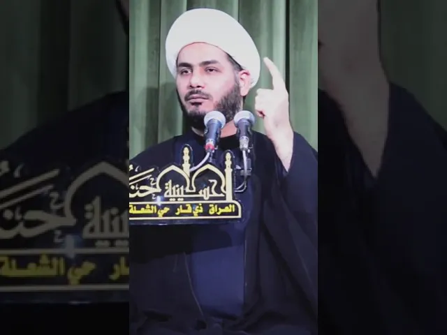 ⁣فاطمة الزهراء ع هي الليل #الشيخ_رائد_الساعدي