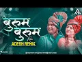 Download Lagu Bhurum Bhurum || Pandu || Dj Song || Adesh Remix || Sonalee Kulkarni | Bhau Kadam ||