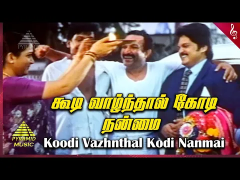 Koodi Vazhnthal Kodi Nanmai - YouTube