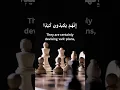Download Lagu Surah At-Tariq (15-17) #quran