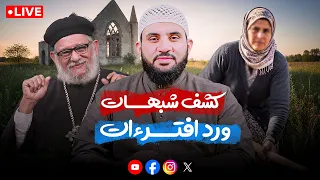 طيب وبعدين كلام الناس 54 الأربعاء 12 11 2025 