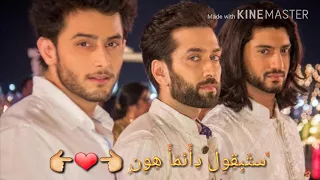 اغنيه الاخوه اوبيري   مترجمه الترجمه تصف مدئ عشقي لشيفاي واوم ورودرا   الوصف دندنها