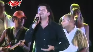                             صعب تغيب   حفلة   راغب علامة دندنها