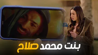 حسن و حسين وفرح حبسوا مكة محمد صلاح كامل العدد 