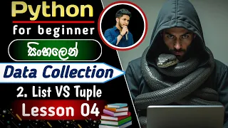 Python Data Collection List VS Tuple - lesson 04 Python For Beginner