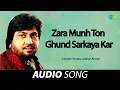 Download Lagu Zara Munh Ton Ghund Sarkaya Kar | Surinder Shinda | Old Punjabi Songs | Punjabi Songs 2022