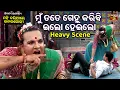 Download Lagu ମୁଁ ତତେ ଗେହ୍ଲ କରିବି ଇଲୋ ହେଇଲୋ  - Heavy Scene -Jatra - Majhi Dariare Kanak Gori -Sibani Gananatya