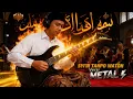 Lagu SYI’IR TANPO WATON | Versi METAL ⚡️ Cover Powerful \u0026 Menggetarkan Jiwa