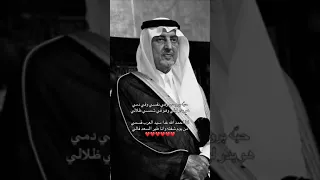 الامير خالد الفيصل حبه بروحي 