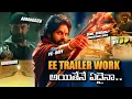Download Lagu Hari Hara Veera Mallu Trailer Review | Pawan Kalyan | AM Rathnam | Krish | Thyview