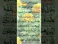 Download Lagu Ayatul Kursi  (Full) By Sheikh Mishary Rashid AlAfasy With Urdu Translation Full (HD) آیت الکرسی