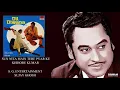 Lagu SUN NITA MAIN TERE PYAR KE - KISHORE KUMAR - DIL DIWANA(1974) - RAHUL DEV BURMAN