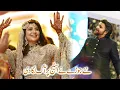 Areeba \u0026 Saadain set fire to the stage @imareebahabib #Areebahabib  #Areebaweddingcompletevideo