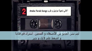 أحمد النجم عتابا شروقي قديم 