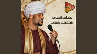 اخر كلام كامله دندنها