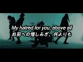 [和訳] [激憤] TO THE GRAVE - Wastage