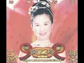 癡情月娘島 - 黃乙玲