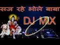 Download Lagu Saj Rahe Bhole Baba full DJ remix songh