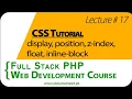 Lecture 17 - Display Position z-index float inline-block rules Learn CSS online