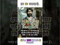Download Lagu हम 👑 बादशाह है 😈 😈 attitude shayari🔥 #attitude #sad  #shorts