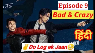 bad and crazy kdrama episode 9 explained in hindi korean drama explained in hindi hindi dubbed