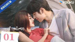  eng sub game of true love ep01 he ruixian fan zhixin wang ce wang zuyi youku