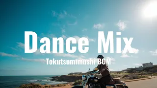 洋楽playlist 気分上昇 ノリノリで飛び跳ねたくなるダンスポップMIX ストレス解消 リラックス 集中 作業用BGM 勉強用BGM 