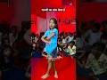 Download Lagu #Video | Chapra Ke Boss | #AnkitVirat Yadav | छपरा के बॉस | Ft, Princess Priti #ankita #bhojpuri