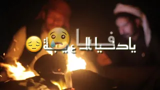 يادنيا قولي كنك اغنية ليبية على طريقة العراقية    والشامية       للفنان  سليمان العقوري    دندنها