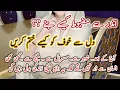 How To Remove Fear From Your Heart Forever Motivational For Housewife Life Lesson