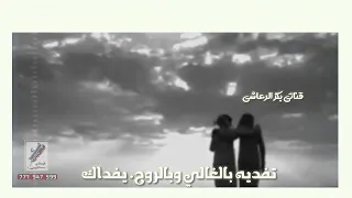 شعر 2019 اخوك هو عزك ولو كان ماكان راقيه ومعبر عن الاخ حصريا 
