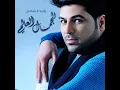 الجمال العالمي