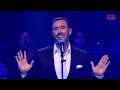 كاظم الساهر _ عيد العشاق | مهرجان اهدنيات 2018 Kadim Al Sahir _ Eid Al Ashaq | Ehdniyat Festival