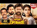 Download Lagu Kazhuvethi Moorkkan  4K Movie- Exclusive | கழுவேத்தி மூர்க்கன் | Arulnithi | Santhosh Prathap