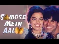 Download Lagu Jab Tak Rahega Samose Mein Aaloo - Full Video | Abhijeet, Poornima, Sapna | Mr. \u0026 Mrs. Khiladi