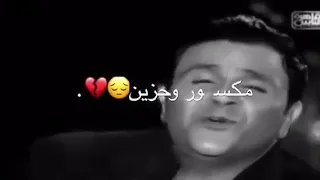 من يوم بعدك وانا قلبي محمد فؤاد اغنيه حزينه 