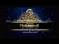 Download Lagu Video Intro Maulid Nabi 2023