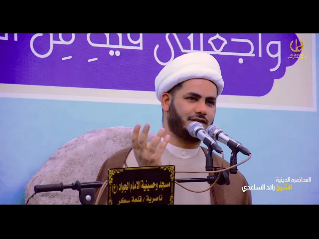 ⁣تفسير أية ( أَوَلَمْ يَرَوْا أَنَّا نَأْتِي الْأَرْضَ نَنقُصُهَا مِنْ أَطْرَافِهَا) شيخ رائد الساعدي