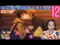 Download Lagu Sasaki and Miyano - Episode 12 Reaction - 佐々木と宮野