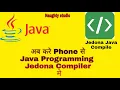 How to run Java program in mobile phone Java programming app for Android Jedona compiler