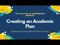 How to Create an Academic Plan