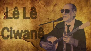 سعيد كباري حيفا عمري مني جوان لي لي جونا 