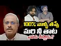 Download Lagu Pawan Kalyan Mistakes While Attacks Jagan | Chandrababu | Telugu Rajyam Digital