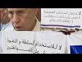 Download Lagu استلاء نافذ مقرب من ولد الغزواني على ساحة عمومية في تفرغ زينة