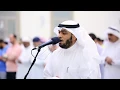 Lagu Ahmed Al Nufais - Surah Al-Hashr (59) Verses 18-24