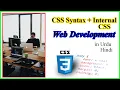 CSS Syntax Explained and How to Add Internal CSS Web Development Tutorial in URDU HINDI