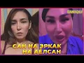Download Lagu Нилуфар Хамидова Жасмин трансни роса сўкди